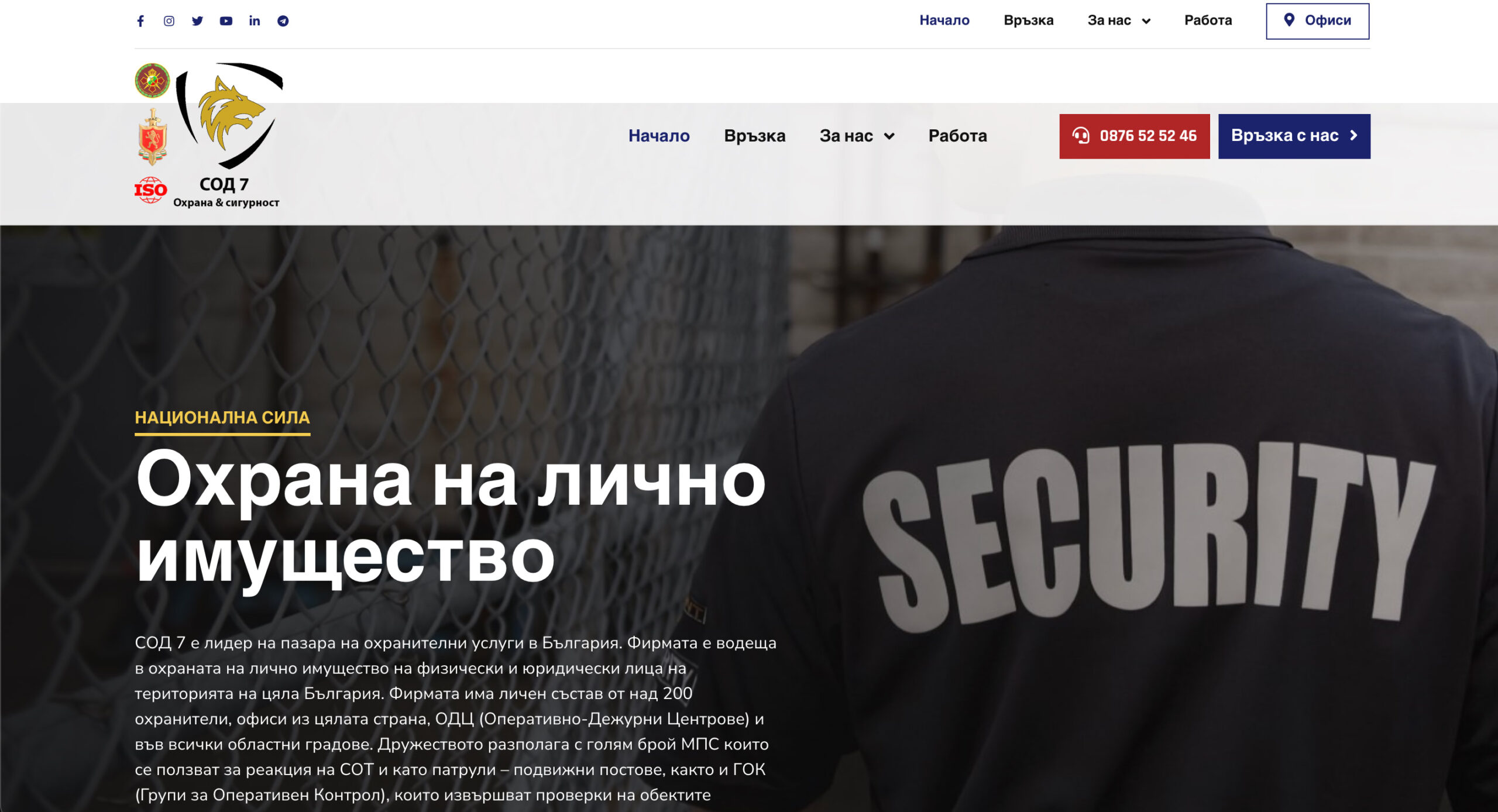 sod7.net